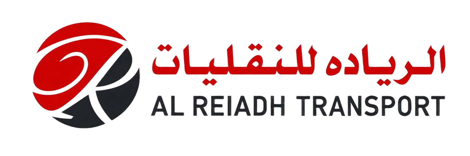 Al-Rieada Group Logo